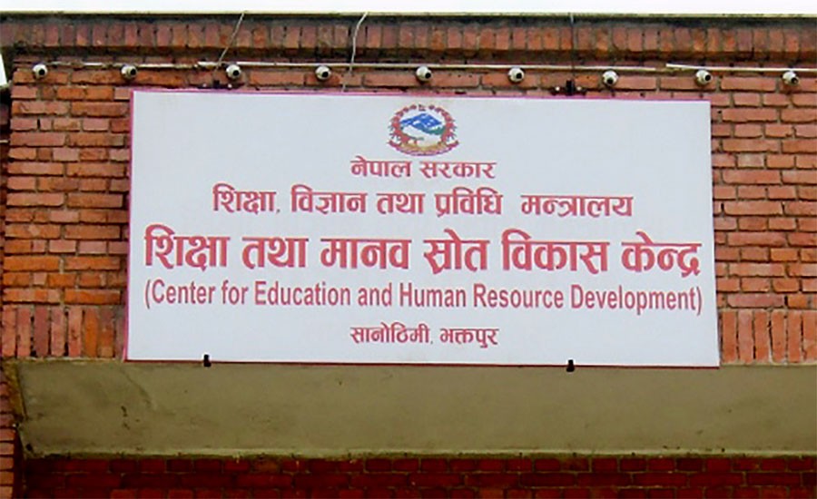 बेरुजु भएका विद्यालयलाई अनुदान नदिइने