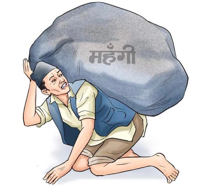 ७.२८ प्रतिशत पुग्यो मूल्यवृद्धि