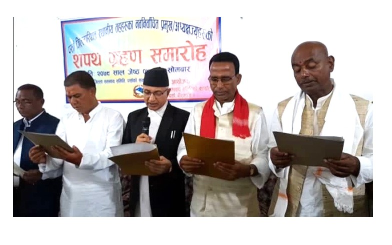 पर्सामा १३ पालिकाको सपथ ग्रहण सपमन्न