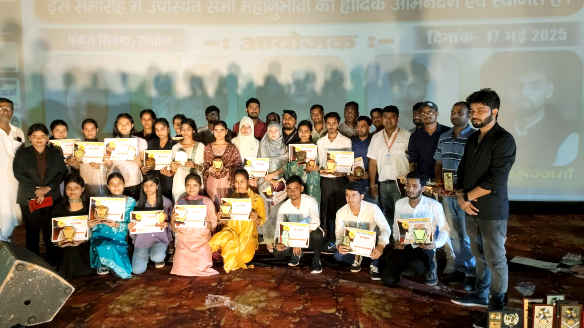 रक्सौलमा प्रतिभा सम्मान कार्यक्रम सम्पन्नः विद्यार्थी, खेलाडी र पत्रकार सम्मानित