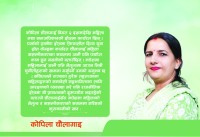 घरका महिलाले नै घरमा कोही हुनुहुन्न भन्थे 