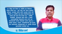 दाँतको सामान्य समस्यालाई बेवास्ता गर्दा उपचार जटिल र खर्चिलो बन्छ 