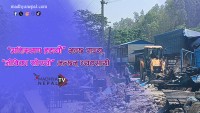तीन नम्बर पुलमा डोजर, ७० बढी व्यवसायी विस्थापित