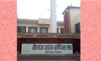 वीरगञ्ज उद्योग वाणिज्य सङ्घद्वारा निर्यात अनुदान प्रक्रिया अघि नबढाउने निर्णयप्रति आपत्ति