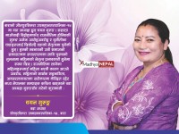 महिलाले सक्दैनन् भन्ने पितृसत्तात्मक सोच कायमै छ 