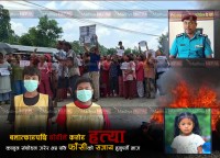 १० रुपैयाँको चकलेट, जसले अबोध बालिकालाई कालको मुखमा पुर्‍यायो