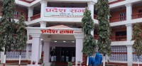 कृषि र रोजगारीलाई प्राथमिकतासहित भोली मधेश प्रदेशको नीति तथा कार्यक्रम सार्वजनिक हुँदै