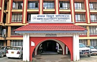 महसुल विवाद नसुल्झिँदा प्राधिकरणले थप १८ उद्योगको लाइन काट्यो