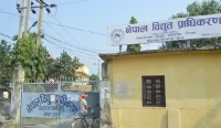 शनिबार वीरगन्जका विभिन्न क्षेत्रमा विद्युत आपूर्ति बन्द हुने