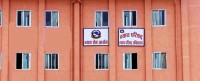 आलमलाई सफाइ दिने न्यायाधीशहरूबारे छानबिन गर्न न्यायपरिषद्को आकस्मिक बैठक