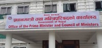 प्रधानमन्त्री कार्यालयले तीन महिनामा १५२ मुद्दाको जवाफ पठायो