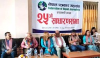 पत्रकारिता संकटमा, विश्वसनीयता जोगाउन एकताबद्ध हुनुपर्नेमा जोड