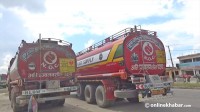 पेट्रोलियम आयात घट्दा पनि वीरगञ्ज नाकाबाट राजस्व बढ्यो