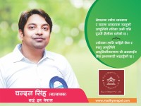 बाइ नेपाल:  औद्योगिक उपकरणदेखि कच्चा पदार्थ आपूर्तिको प्लेटफर्म