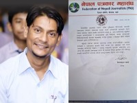 नारायणी अस्पतालमा पत्रकारमाथि आक्रमण : नेपाल पत्रकार महासंघ, पर्साको कडा विरोध
