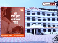 साउथ सिटी हिमाल हस्पिटलमा ‘आमा सुरक्षा कार्यक्रम’ सुरु