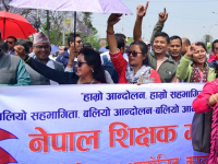 नेपाल शिक्षक महासंघले शिक्षा विधेयकविरुद्ध आन्दोलन पुनः सुरु गर्ने