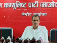 माओवादी केन्द्रको स्थायी समिति बैठक सम्पन्न, २६ बुँदे समसामयिक राजनीतिक प्रस्ताव पारित