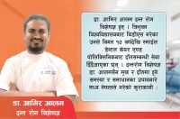 दाँतको रोगलाई पनि बीमामा समावेश गर्नु पर्छ