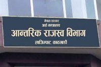 करदाता सेवा कार्यालय खारेजीबारे राजस्व विभागको स्पष्टीकरण