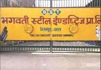 औद्योगिक प्रतिष्ठानमा चुलिँदै मालिक मजदूर तनाव 
