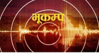 रुकुम पूर्वमा ५ म्याग्निट्युडको भूकम्प, आसपासका जिल्लामा पनि धक्का