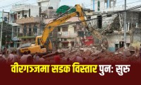उच्च सुरक्षा सतर्कताबीच वीरगञ्जमा फेरि डोजर, मुख्य सडक विस्तारका लागि संरचना भत्काउन सुरु