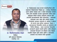 आउँदो वर्ष कृषिका लागि झनै भयावह हुन सक्छ 