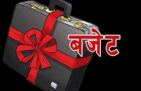 ४६ अर्ब हाराहारीको बजेट ल्याउने तयारीमा मधेश सरकार, आज अपराह्न ४ बजे बजेट प्रस्तुत गरिँदै