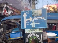 भेडेटारमा शैक्षिक भ्रमणको बस दुर्घटना, ५ जनाको मृत्यु