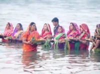 मधेश सरकारद्धारा छठ पर्वको भोलिपल्ट सार्वजनिक विदा दिने निर्णय