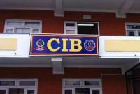 पतञ्जली नेपालमा ‘अबैध’ अर्बौंको रेमिट्यान्स : अख्तियार सिआइबीमार्फत अनुसन्धानको तयारीमा