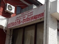 ‘कोरोना फेरि फैलियो’ भन्ने हल्ला झुटो : इपिडिमियोलोजी महाशाखाको स्पष्टीकरण