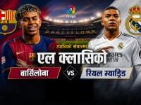 उपाधिको संघारमा बार्सिलोना, विवाद र दबाबबीच एल क्लासिको खेल्दै रियल म्याड्रिड