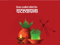 बडादशैं आजदेखि सुरु, घरघरमा घटस्थापना गरी जमरा रोपिँदै