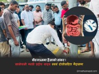 वीरगञ्जमा हैजा नियन्त्रण अभियान : मन्त्री यादव स्वयं खटिए, पानी परीक्षण र शुद्धीकरण तीव्र
