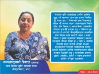 चुनौती नै महिलाका लागि अवसर हुन् 