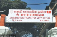 सरसफाइका लागी काठमाण्डौँ महानगरले बाँडयो ३२ लाख रुपैयाँ