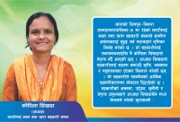 डेढ वर्षभित्र ३० करोड पूँजी पु¥याउने लक्ष्य छ 