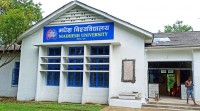 मधेस विश्वविद्यालयमा  कानुन र जनप्रशासनको पठनपाठन गराउने तयारी