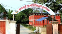 मधेस प्रदेशमा सत्ता समीकरण बदलिँदै : एमालेले सरकारलाई समर्थन फिर्ता लियो