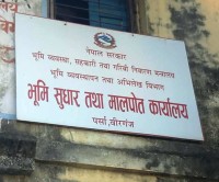 मालपोत र नापीमा अब बिचौलियालाई 'नो-इन्ट्री': लेखापढी व्यवसायीलाई ड्रेस र परिचयपत्र अनिवार्य