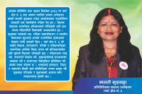 पुराना दलले आश्वासनमात्र दिए 