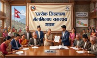 मेलमिलाप ऐन संशोधन हुँदै, प्रत्येक जिल्लामा ‘मेलमिलाप समन्वय समिति’ गठन गरिने