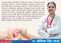 निःसन्तान दम्पतीलाई आईभीएफ वरदानः डा. सिंह