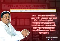 नागरिकता मुद्दामा उद्योगी निरञ्जनकुमार अग्रवाललाई अदालतबाट सफाइ
