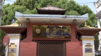 अपाङ्गमैत्री बैंकिङ सेवामा राष्ट्र बैंकको जोड, प्रत्येक स्थानीय तहमा कम्तीमा एक शाखा अनिवार्य