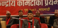 “पार्टीमा आँच आउने कुनै पनि काम नहुन्” : ओलीद्वारा एमालेमा कडा अनुशासनको चेतावनी