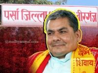 दुर्गा प्रसाईंविरुद्ध पर्सा अदालतमा दुई कसुरमा मुद्दा दर्ता