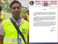 पत्रकार राजु बैठालाई ज्यान मार्ने धम्की दिनेहरूमाथि कारबाहीको माग